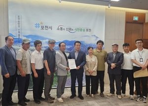 포천 “더는 못 참는다”…베어스타운 장기 휴장에 주민들 집단 탄원