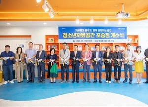 평택시 청소년자유공간 포승점 문 열어…노래·댄스·게임까지