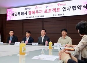 용인특례시, 결식 우려 아동 지원 ‘행복두끼 프로젝트’ 추진...SK에코플랜트 등 3개 기관과 업무협약 체결
