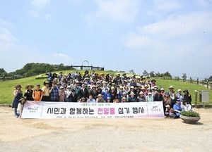 양주시 ‘천일홍 심기’로 인구 30만 기원…시민과 함께 나리농원서