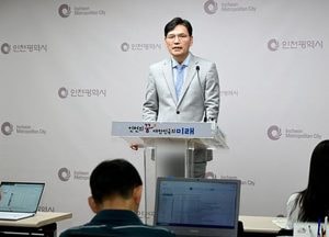 인천시 ‘글로벌 톱10 도시’ 향해 성과 중심 투자유치 박차