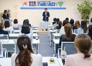 “교육정책, 시민과 함께 만든다”…도성훈 교육감, 미추홀구 간담회 참석