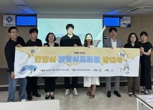 안양시, 인플루언서 7인 ‘관광 서포터즈’ 위촉...오는 10월까지 테마별 콘텐츠 제작 홍보