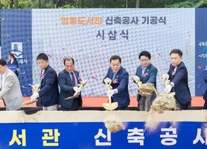 이재준 수원시장, 영통도서관 새 출발…“지혜의 집, 2027년 완공”