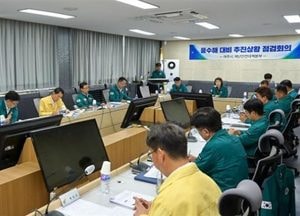 여주시, 여름철 자연재난 총력 대응...인명피해 우려지역 지정·하천 진입로 차단시설 설치