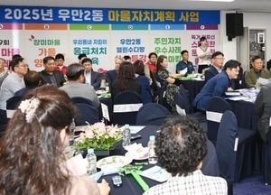 수원시, 오는 8월 9일까지 ‘주민총회’ 개최...마을자치계획·주민참여예산 우선순위 정한다