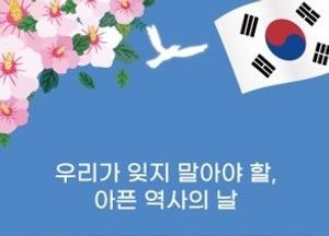 오산시, 6·25전쟁 75주년 맞아 ‘죽미령 전투 속으로’ 참여형 프로그램 개최
