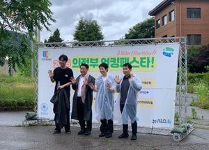 2025 의정부 워킹페스타…“보Go·걷Go·뛰Go!”