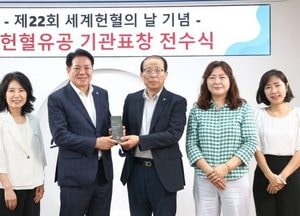 안양시, 생명 나눔·헌혈 문화 선도 도시로 인정...대한적십자사 기관표창 수상