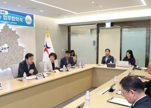 경기도교육청, 퇴직공무원 ‘현장체험학습 안전요원’ 지원...공무원연금공단과 업무 협약 체결