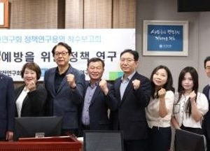 경기도의회 ‘늘봄학교’ 안전 강화 정책 연구 착수...정하용 의원 “현장 기반 실질적 안전정책 모색”