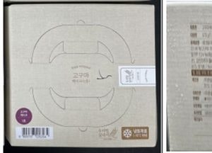 식약처, 식중독균 검출된 고구마케이크 회수 조치
