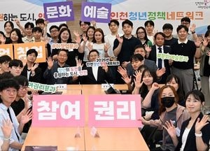 유정복 “정책의 주체는 청년…인천이 보여주겠다”