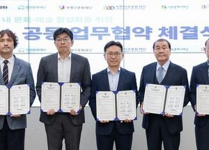 인천교통공사, 지역문화재단 6곳과 문화 활성화 협약 체결