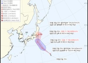 제4호 열대저압부 북상 중...곧 태풍 ‘스팟’으로 발달