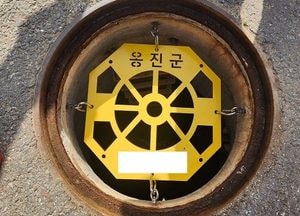 인천 옹진군, 맨홀 추락 방지시설 확대…장마철 인명사고 선제 대응