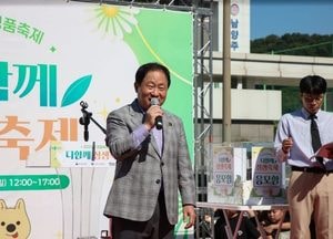 남양주시, 다산상생상점가 ‘다함께 상생축제’ 성료...주광덕 시장 “지역 경제 활성화 노력”