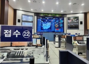 경기남부청, 거짓 신고 강력 대응…1~5월 12.6% 감소