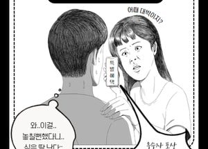 인천시 ‘에코 크리에이터즈’ 본격 가동…자원순환 인식 개선 나선다