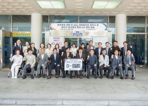 인천 서구 ‘검단구 신설’ 본격 시동…D-day 전광판 제막식 개최