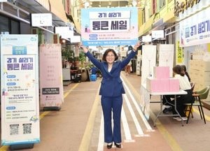 김보라 안성시장 ‘경기 살리기 통큰세일’ 홍보 캠페인 펼쳐...‘최대 20%’ 온누리상품권·사은품으로 환급