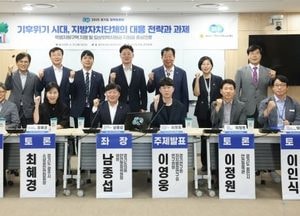 남종섭 경기도의원, 기후위기 대응 ‘특별지원구역’·‘일상회복지원금’ 도입 논의