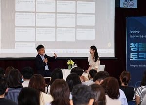 인천 남동구 ‘청렴’ 주제로 기관장과의 토크콘서트 열어…직원과 직접 소통