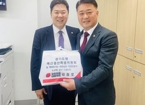 김정호 경기도의회 국민의힘 대표의원, 예산결산특별위원회 방문 “재정 건전성·투명성 확보 힘써달라”