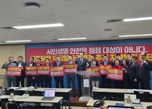 [화요기획] 인천 닥터헬기 계류장 사업 중단 위기, 여야 갈등 ‘장기화’