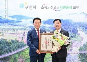 포천문화관광재단 이중효 대표이사 연임 확정…2027년까지 2년 임기