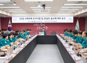양주시, 침수 취약지 정비 완료… 풍수해 대응체계 본격 가동