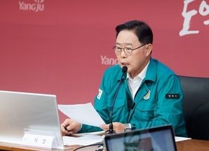 양주시 ‘2025 조직문화 개선계획’ 본격 가동…공정·소통·존중 강화