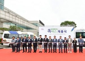 양주시 ‘서부권 똑버스’ 본격 운행 시작…앱 호출 기반 탄력 운영