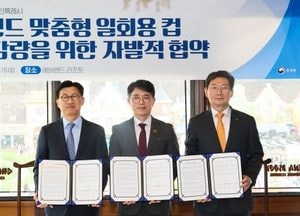 용인특례시, 에버랜드 매장 판매 음료 ‘다회용컵’ 사용...이상일 시장 “지속가능한 환경 정책 모범사례”