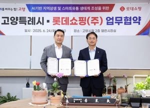 고양특례시-롯데쇼핑, 2000억 투입 ‘AI 기반 스마트 물류센터’ 구축...1000여명 지역 일자리 창출