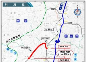 경기도, 연천 국지도78호선 확장 본격 추진…총사업비 217억원 투입