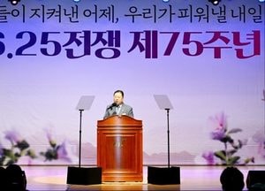 파주시, 제75주년 6·25전쟁 기념행사 엄숙 거행…300여 명 시민 참여