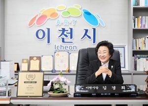 [특집] 김경희 이천시장 “새로운 100년, 시민과 함께 가겠습니다”
