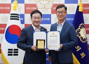 이천시의회 박명서 의장, 국가최우수지역발전대상 수상