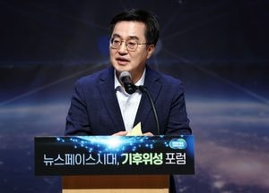 [기획] 경기도, 기후위기 극복 넘어 ‘기후경제’ 선도...김동연 지사 ‘기후정책 모델’ 국제사회 주목