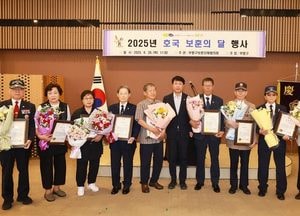 인천 부평구 ‘호국보훈의 달’ 기념식 개최…모범 보훈인 표창 수여