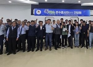 안성시, 똑버스 운수종사자 현장 목소리 청취...간담회 열고 운영 개선 방안 논의