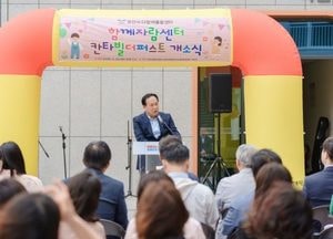 오산시, 함께자람센터 24곳 운영...이권재 시장 “돌봄 사각지대 없는 도시로”