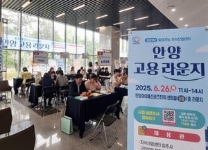 안양시 ‘찾아가는 지식산업센터 고용라운지’ 운영...고용·노동 상담, 동행면접 진행