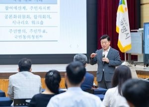 광명시, 이재명 정부 국정기조 대응 본격화… 공직자 학습포럼 운영
