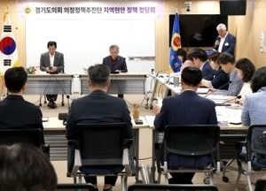 경기도의회 의정정책추진단, 전통시장 활성화 지원·달빛어린이병원 홍보 강화 방안 논의