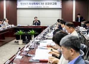 정명근 화성특례시장 “새 시대 준비한 전환점, 시민 중심 정책으로 변화 이끌어 가겠다”