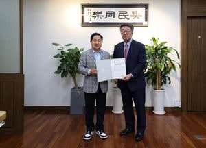 남양주시, 강제상 남양주시정연구원 초대 원장 임명...내달 공식 개원 목표로 운영 준비 박차