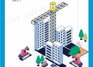 수원시, 건설업체 현황 안내책자·전문건설업 운영안내서 제작...지역 업체 ‘건설사업’ 참여 확대 기대
