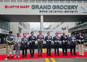 구리 롯데마트 4년 만에 재개장…‘그랑그로서리’로 새 출발